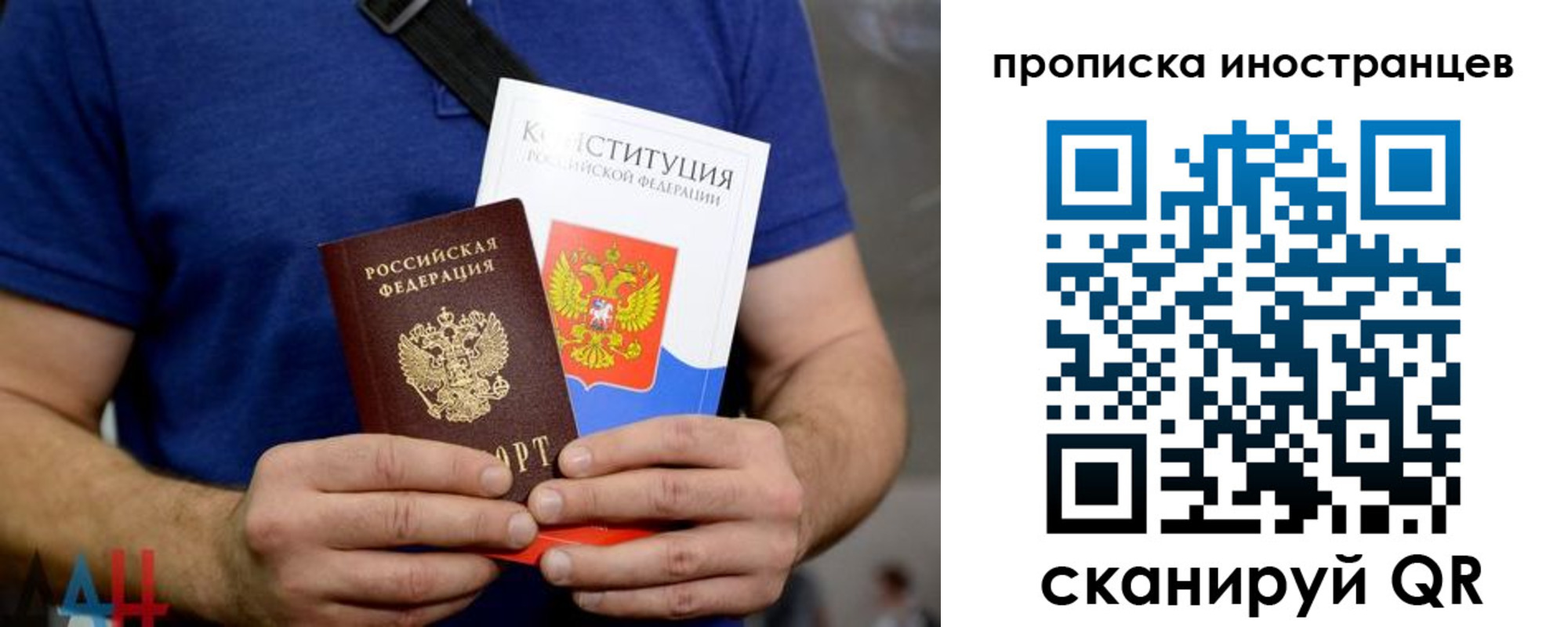 прописка для школы в Куйбышеве