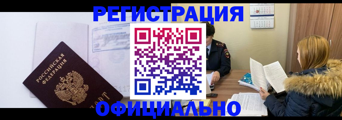 регистрация для дет. сада в Куйбышеве